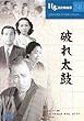 �j�ꑾ�� [DVD]