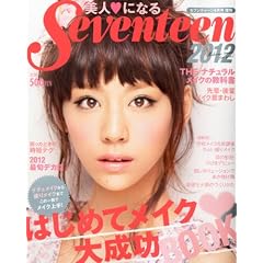 ���l�ɂȂ�Seventeen�͂��߂ă��C�N�听��BOOK