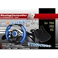 PS3�p���[�V���O�R���g���[���[�w�u�x