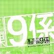 �e���r�����n�h���}�u�x�����{�����9�W�v�I���W�i���E�T�E���h�g���b�N
