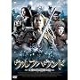 WOLFHOUND [DVD]