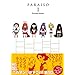 �ς灙����1 (WANI MAGAZINE COMICS SPECIAL)
