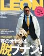 LEON (���I��) 2011�N 04���� [�G��]