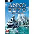 ANNO 2070 ���{��}�j���A���t�p���