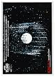 T.M.Revolution SEVENTH HEAVEN T.M.R. LIVE REVOLUTION�f04 [DVD]