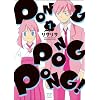 PONG PONG PONG! (1) (�܂񂪃^�C��KR�R�~�b�N�X)
