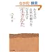 ���炾�̎��R�����͂��Ђ�������������