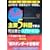 ������!��v5�ȖڂŊw�Ԏi�@���m����e�L�X�g