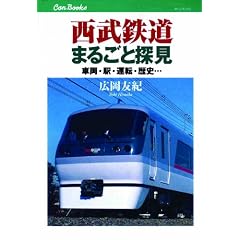 �����S���܂邲�ƒT�� (�L�����u�b�N�X)