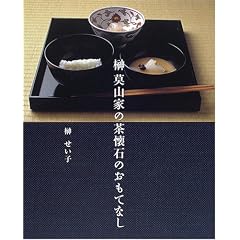 �唜�R�Ƃ̒����΂̂����ĂȂ�