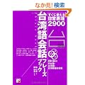 CD BOOK ��p���b�t���[�Y�u�b�N