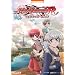 �e�C���Y�@�I�u�@�C�m�Z���XR�@�����R���v���[�g�K�C�h (BANDAI NAMCO Games Books)