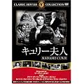 �L�����[�v�l [DVD] FRT-267