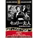 �L�����[�v�l [DVD] FRT-267