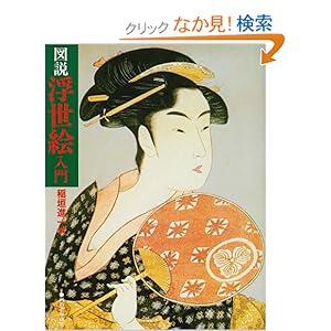 �}�� �����G���� (�ӂ��낤�̖{)