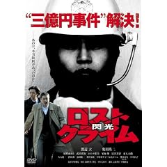 ���X�g�N���C��-�M��-���ʔ� [DVD]