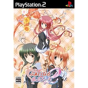 【クリックで詳細表示】Φ(ふぁい)なる・あぷろーち2 ～1st Priority～(通常版)