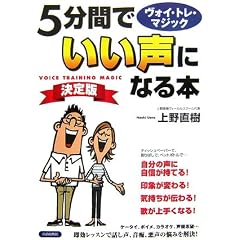 5���Ԃł������ɂȂ�{ ����Ł\���H�C�E�g���E�}�W�b�N