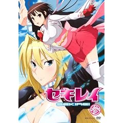 �Z�L���C �Q �y���S���Y����Łz [DVD]