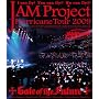 JAM Project Hurricane Tour 2009 Gate of the Future [Blu-ray]