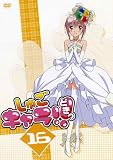���ゲ�L����!!�ǂ��� 16 (�Z���ʏ��) [DVD]