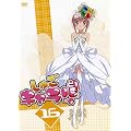 ���ゲ�L����!!�ǂ��� 16 (�Z���ʏ��) [DVD]