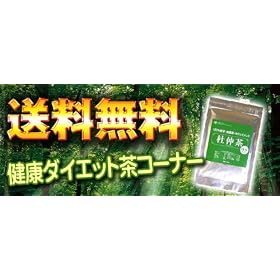 �_�C�G�b�g�T�v�����X�L���P�A�m�������p50g2�Z�b�g