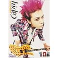 hide [2012�N �J�����_�[]