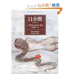 11���� (�p�앶��)