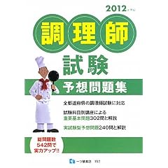 �����t�����\�z���W 2012�N�x��