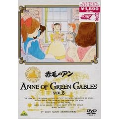�Ԗт̃A�� VOL.8 [DVD]
