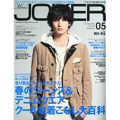 Men's JOKER (�����Y �W���[�J�[) 2012�N 05���� [�G��]