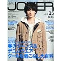 Men's JOKER (�����Y �W���[�J�[) 2012�N 05���� [�G��]