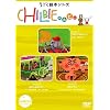 �����G�{�V���[�Y�u����т��v�O���[�v�t���[�c [DVD]