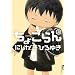 ���傱��� 3 (IKKI COMIX)