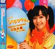 �V���O��V�u�o�����C�J�v [DVD]