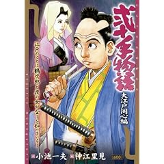 ��\�蕨�� ��]�˓��S�� (�L���O�V���[�Y ����X�[�p�[���C�h)