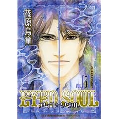 EYED SOUL 5 (�L�����R�~�b�N�X)