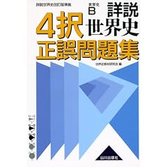 �ڐ����E�j4�𐳌���W�\���E�jB�ڐ����E�j�����ŏ���