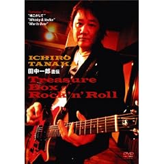 �c����Y ���` Trasure Box of Rock �fn�f Roll [DVD]