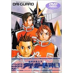 �n���h�q��� �_�C�E�K�[�h ��1�� [DVD]