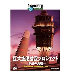 �����`���݃v���W�F�N�g: ���`�̒��� [DVD]