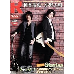 �X�[�p�[�G���^���V���A�j�J��R112  �_�J�_�j+������ Dear Girl~Stories �t�@�[�X�g�t���A���o���wStories�x����W�y300�~�z[�G��]