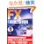 FX�u�ŋ��v�����p ���Y�𑝂₷�����̕������I