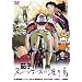 �֎q �X�[�c�P�[�X�̓n�蒹 [DVD]