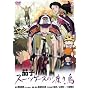 �֎q �X�[�c�P�[�X�̓n�蒹 [DVD]