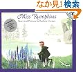 Miss Rumphius (Picture Puffins)