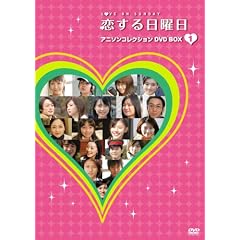 ��������j�� �A�j�\���R���N�V���� DVD BOX 1