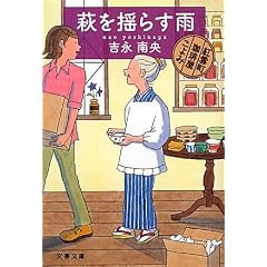 ����h�炷�J�\�g�_�����艮����� (���t����)