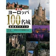 �}���@���[���b�p100����@�����K�C�h�u�b�N (�ӂ��낤�̖{�^���E�̕���)